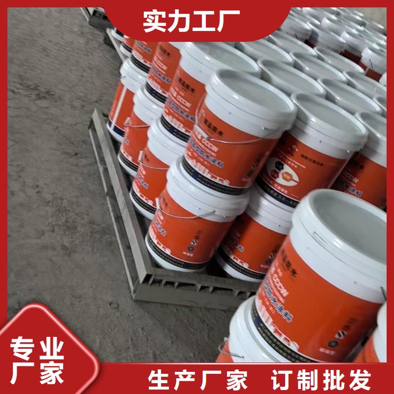 氯丁膠乳瀝青防水涂料把實(shí)惠留給您實(shí)力工廠PSQ高強(qiáng)防水防腐涂料400型