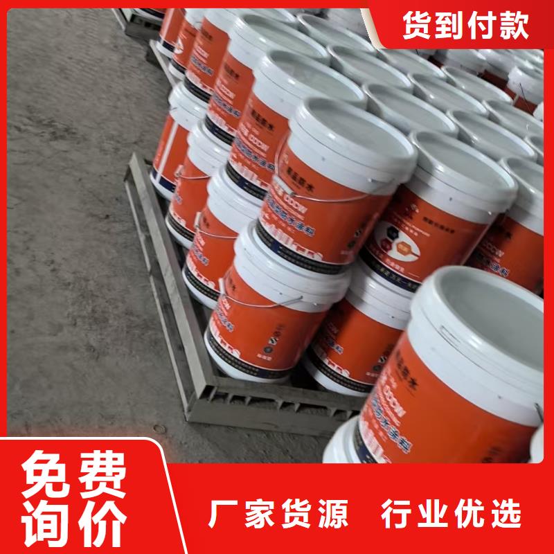 VRA—2型水性聚酯復(fù)合防腐防水涂料質(zhì)量不佳盡管來(lái)找我量大從優(yōu)納米改性防腐防水涂料