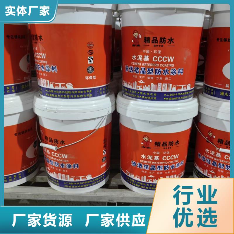 道橋防水涂料源頭直供應(yīng)用廣泛FYT-2增強(qiáng)型橋面防水涂料