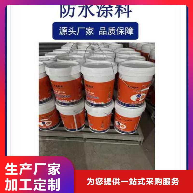 EMA-II型防腐防水涂料來圖來樣自產(chǎn)自銷LM復(fù)合防水涂料