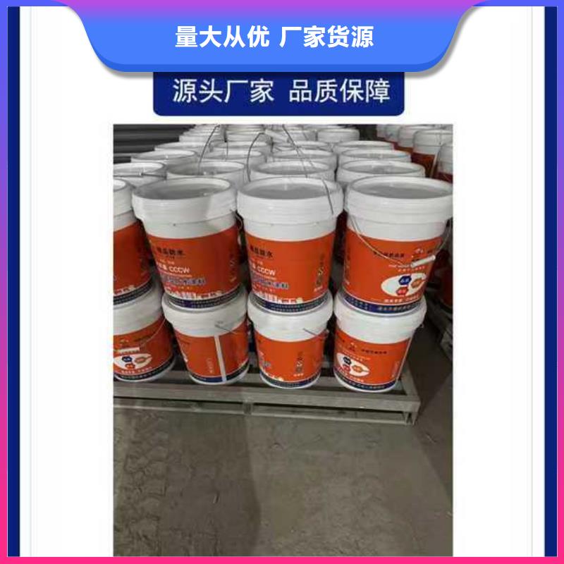 環(huán)氧煤瀝青防腐漆和涂料品質(zhì)好才是硬道理廠家貨源結(jié)晶涂料防水水泥基滲透