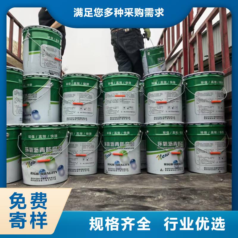 RJA消防水池专用防腐防水防霉涂料用心做产品自产自销反应型弹性防腐有机防水涂料