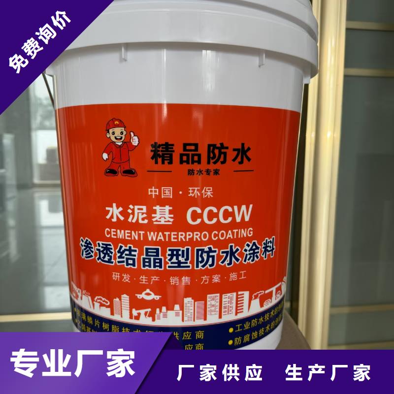 PEO水工高性能防水涂料實惠實力工廠JS防水涂料