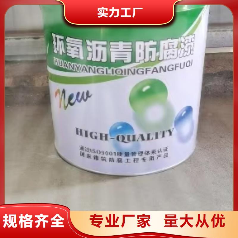 道橋防水涂料源頭直供應(yīng)用廣泛FYT-2增強(qiáng)型橋面防水涂料