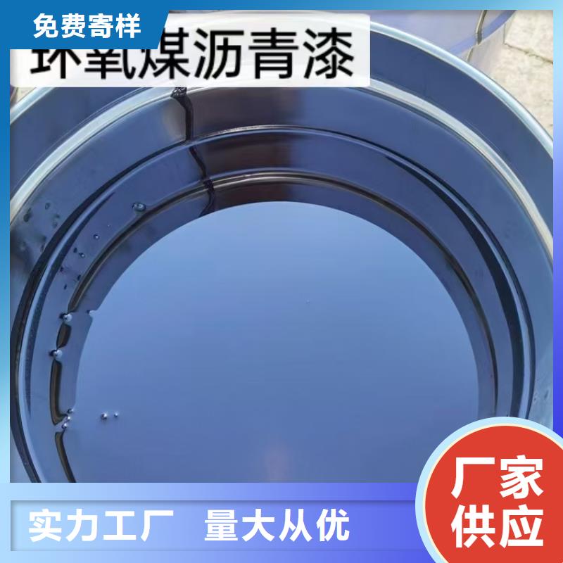 納米改性防腐防水涂料專業生產N年實體PEO彈性聚氨酯耐酸堿耐紫外線防腐防水涂料