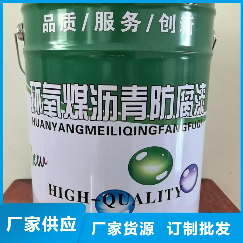 防碳化防腐防水涂料長期供應(yīng)直銷TNR-合成高分子防水涂膜