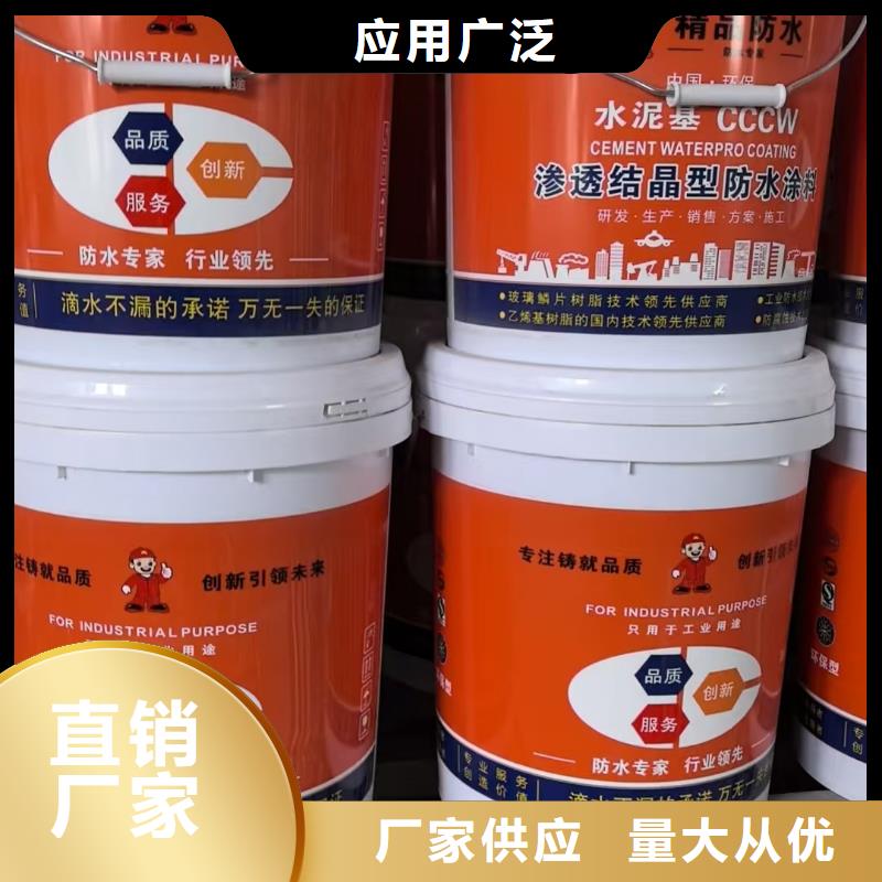 PEO抗臭氧氧化防腐涂料實(shí)力優(yōu)品加工CPO-三防一體防腐防水涂料