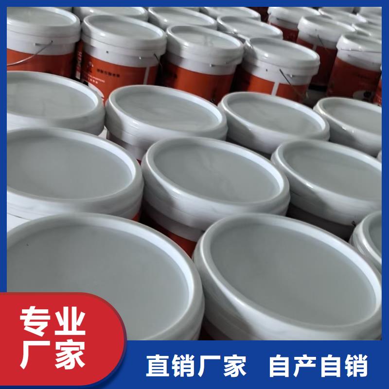 氯丁膠乳瀝青防水涂料把實(shí)惠留給您實(shí)力工廠PSQ高強(qiáng)防水防腐涂料400型