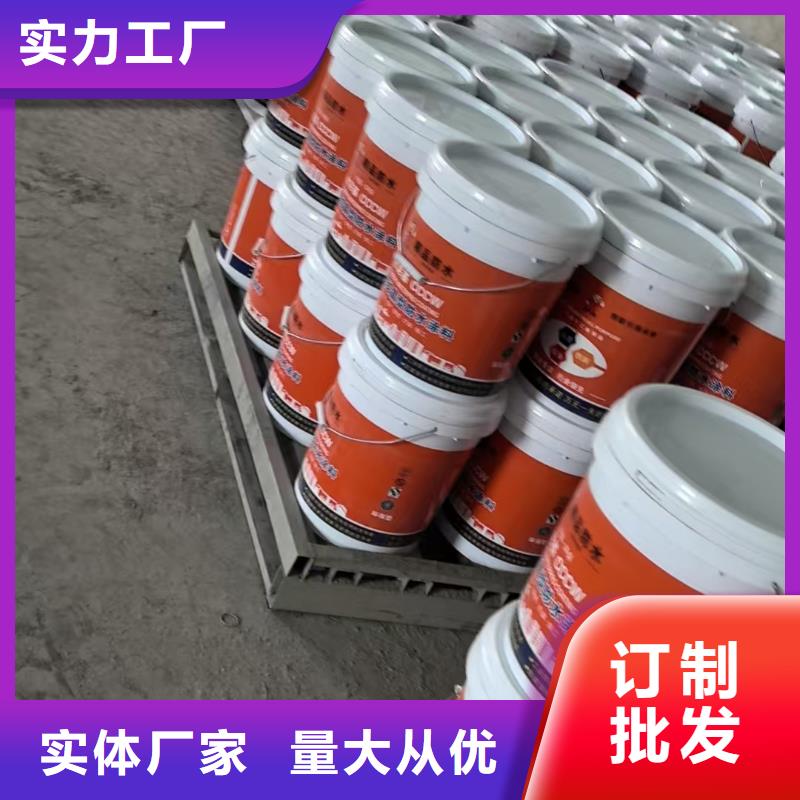 VRA-II型混凝土結(jié)構(gòu)防腐防水涂料自主研發(fā)量大從優(yōu)高氯化聚乙烯防腐防水涂料