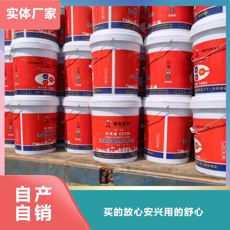 FM-復合防腐防水涂料專業按需自產自銷PEO水工高性能防水涂料