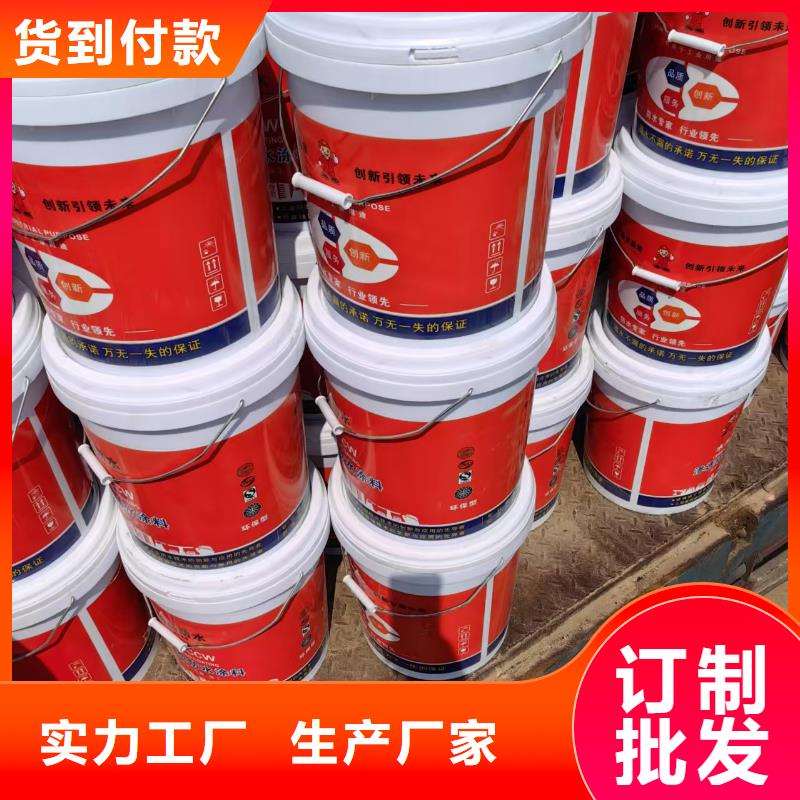 JS防水涂料工厂现货供应免费询价