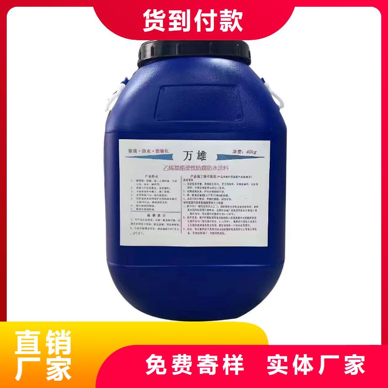 乙烯基酯厚浆型防腐防水涂料采购无忧货到付款氰凝防腐涂料