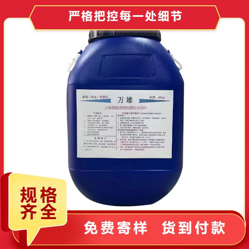 VRA1001型复合防腐防水涂料支持加工量大从优外墙透明防水胶