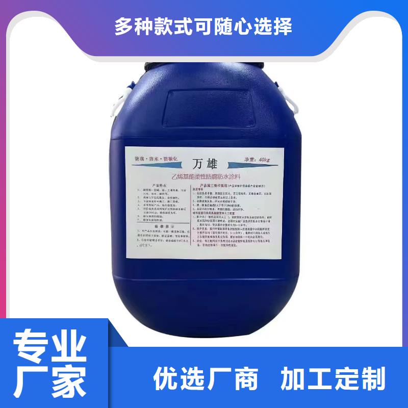 L7水性橡胶沥青防水涂料规格齐全实力厂家优选厂商TNR-合成高分子防水涂膜