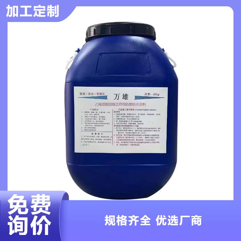 AE-2-5水性沥青基桥面防水涂料性能稳定应用广泛PEO水性聚氨酯防腐涂料