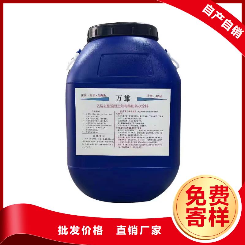 PEO无机防腐防水砂浆放心购实力工厂乙烯基酯混凝土结构防腐防水涂料