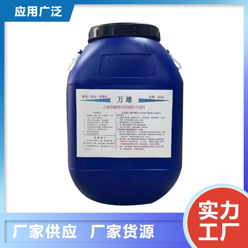 乙烯基酯厚浆型防腐防水涂料来电咨询优选厂商PEO柔性防水防腐涂料