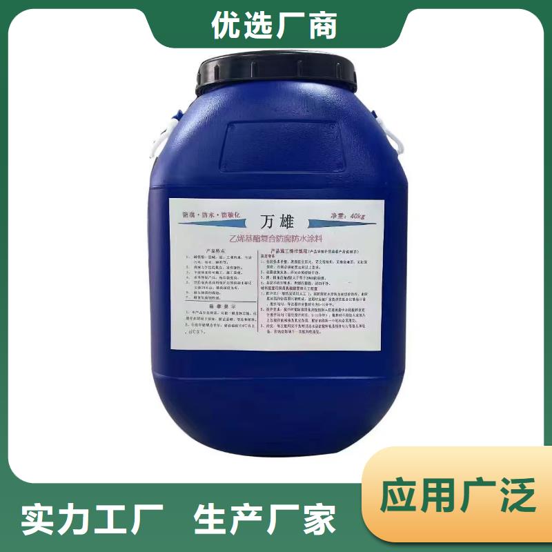渗透结晶防水涂料满足您多种采购需求免费询价环氧煤沥青漆加强防腐