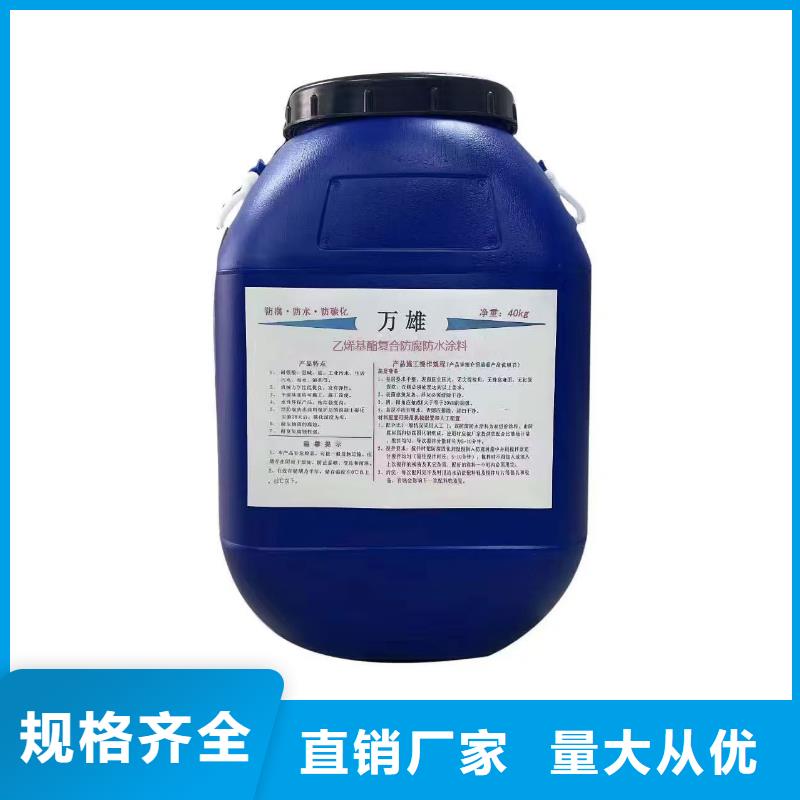 IPN水性聚氨酯互穿网络聚合物防腐防水涂料追求品质实力工厂有机硅烷丙烯酸复合防水涂料