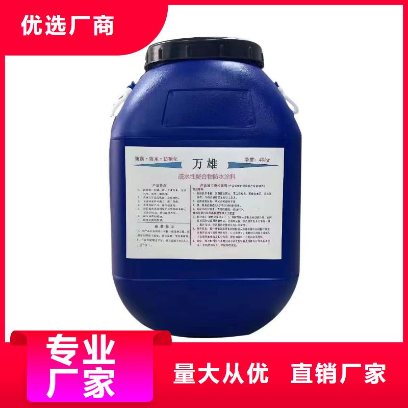 有机硅烷丙烯酸复合涂料适用场景行业优选ADS反应型桥面防水涂料