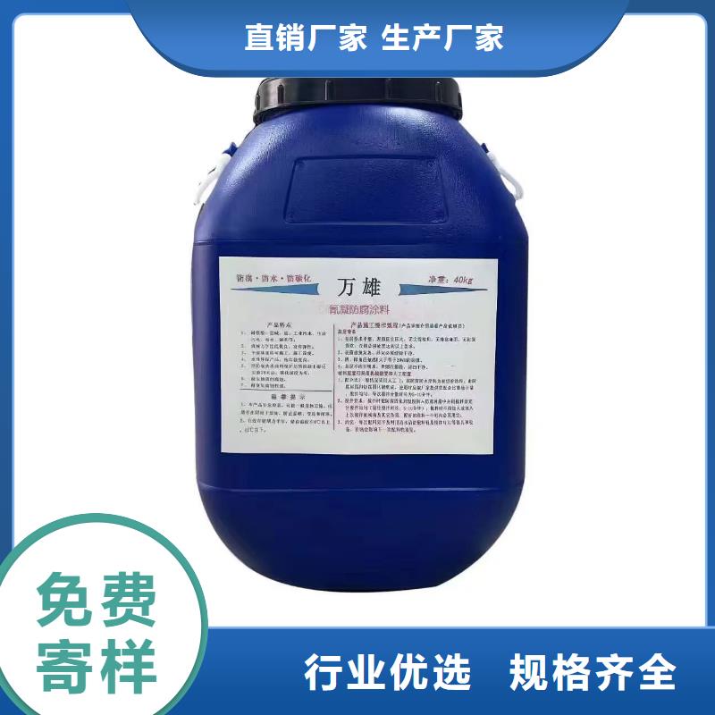 高彈性環(huán)氧改性防腐涂料的圖文介紹廠家供應彈性高分子聚合物防水防腐涂料
