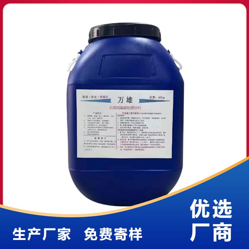 乙烯基酯混凝土结构防腐防水涂料一站式厂家订制批发VRA-LM复合防腐防水涂料