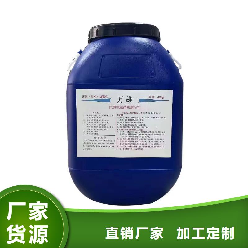 防碳化防腐防水涂料产品性能订制批发AE-2-5水性沥青基桥面防水涂料