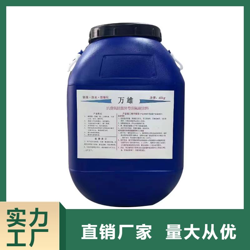氰凝防腐涂料优势实体OM防腐涂料