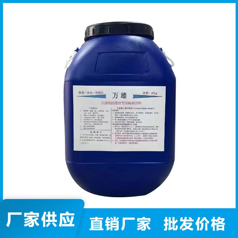 有机硅烷丙烯酸复合涂料适用场景行业优选ADS反应型桥面防水涂料