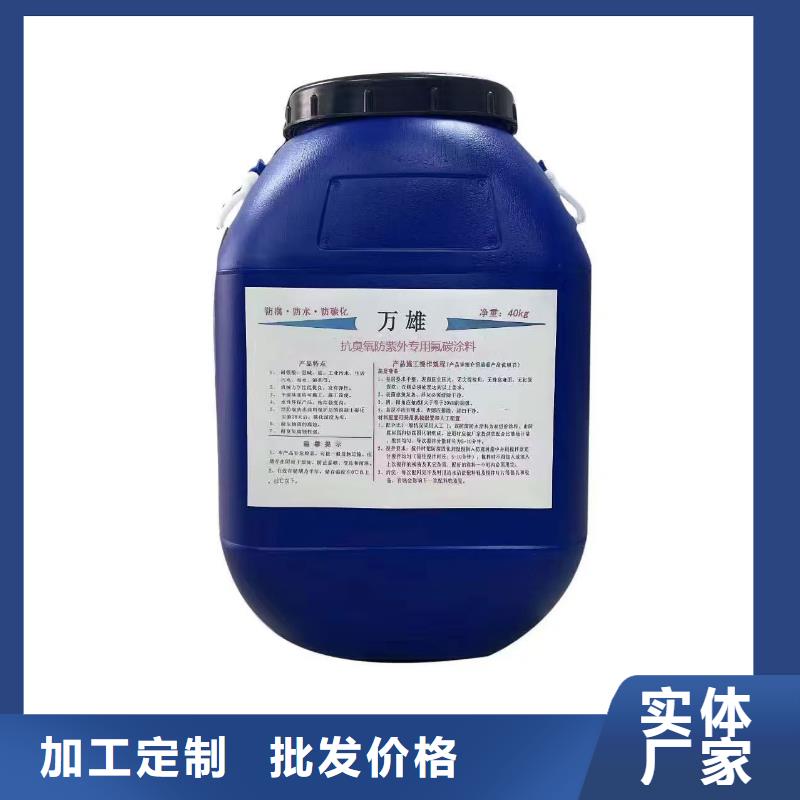 道桥防水涂料无中间商直销行业优选PEO水工高性能防水涂料