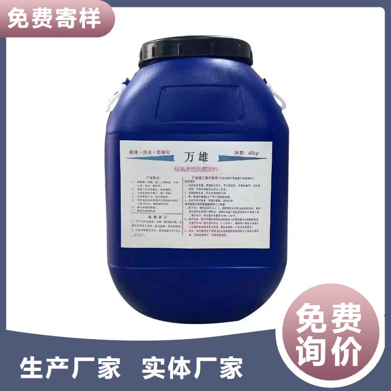 乙烯基酯厚浆型防腐防水涂料采购无忧货到付款氰凝防腐涂料
