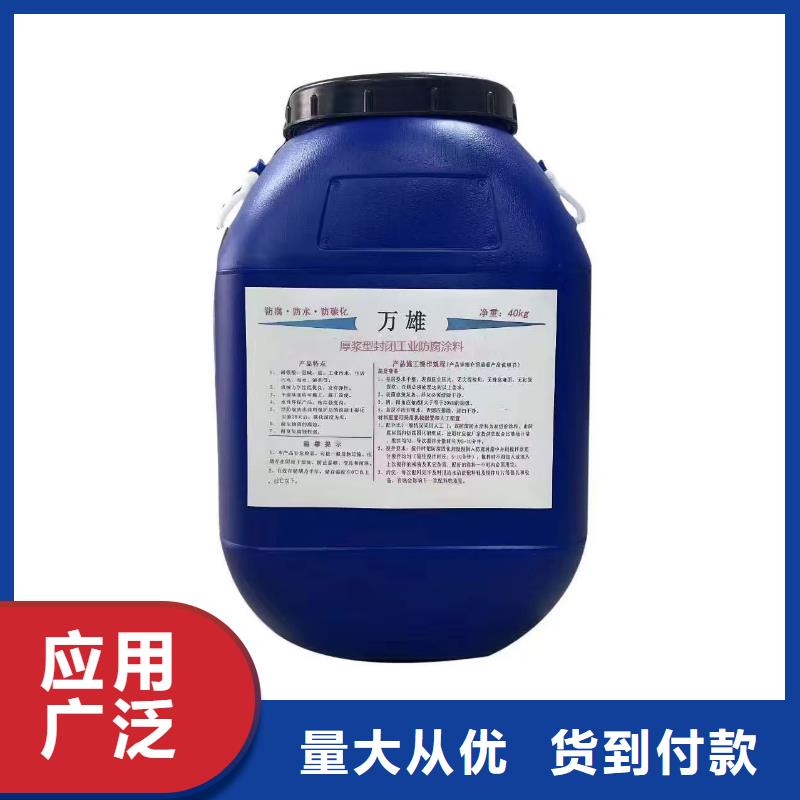 FYT-1改进型桥面防水涂料支持加工应用广泛LM水性聚酯复合防腐防水涂料