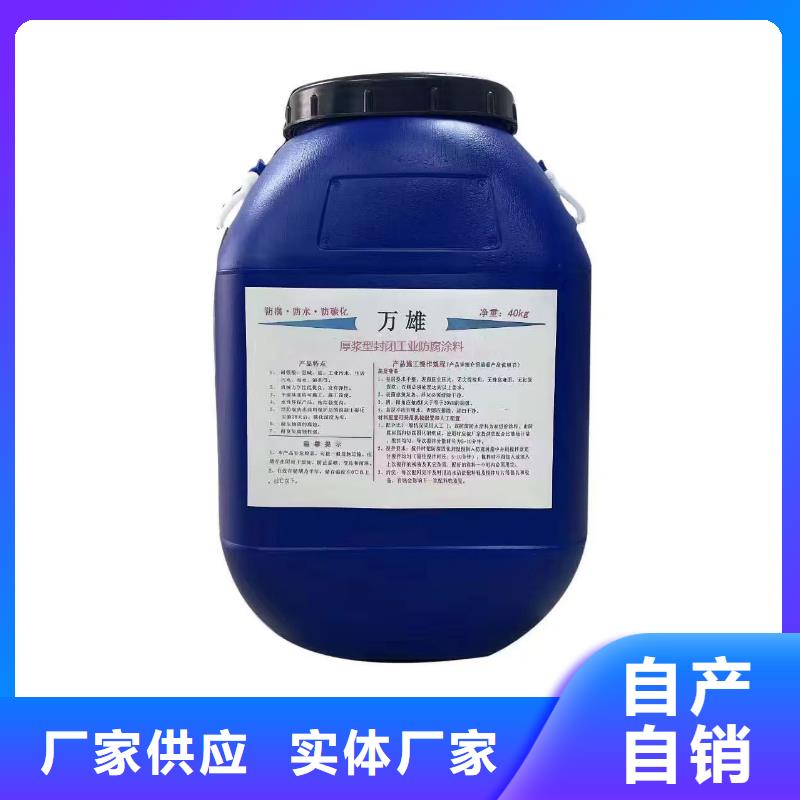 S道桥用聚合物改性沥青防水涂料质量可靠量大从优PEO有机防水涂料