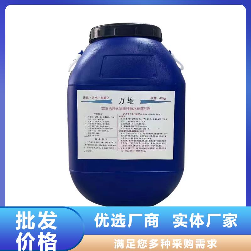 PEO耐紫外线防水涂料实力优品加工VRA-II型混凝土结构防腐防水涂料