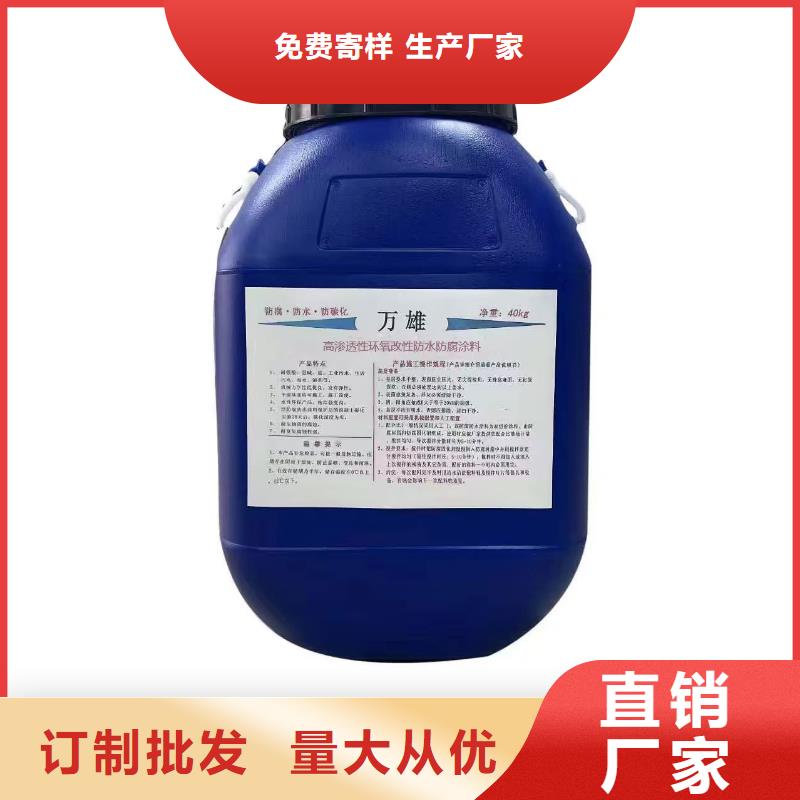 FBT-1500型路橋專用防水涂料實惠規格齊全MEAC高彈性環氧改性防腐涂料