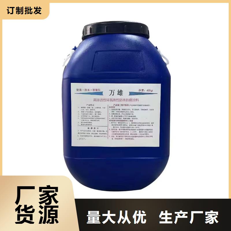 OM防腐涂料案例行业优选PEO耐紫外线防水涂料