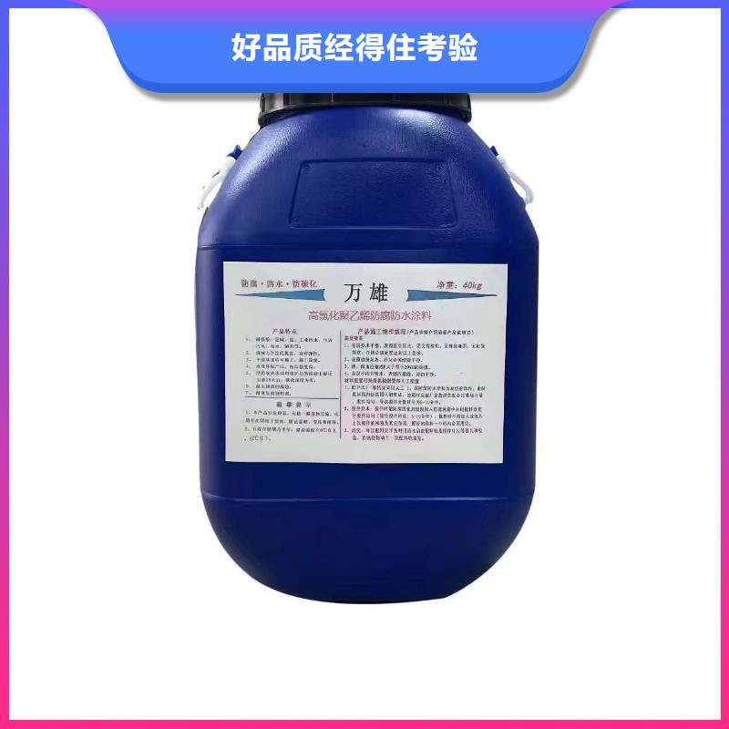 IPN水性聚氨酯互穿网络聚合物防腐防水涂料追求品质实力工厂有机硅烷丙烯酸复合防水涂料