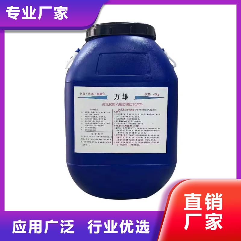 厚浆型乙烯基酯防腐防水涂料质保一年规格齐全抗臭氧氟碳防腐涂料