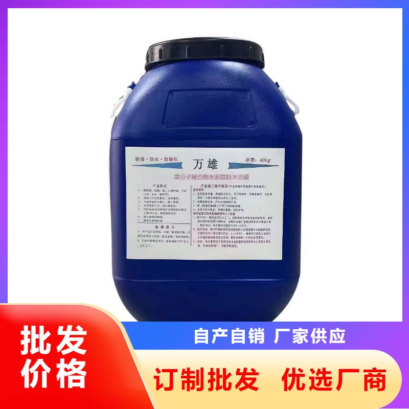 FBT-1500型路橋專用防水涂料實惠規格齊全MEAC高彈性環氧改性防腐涂料
