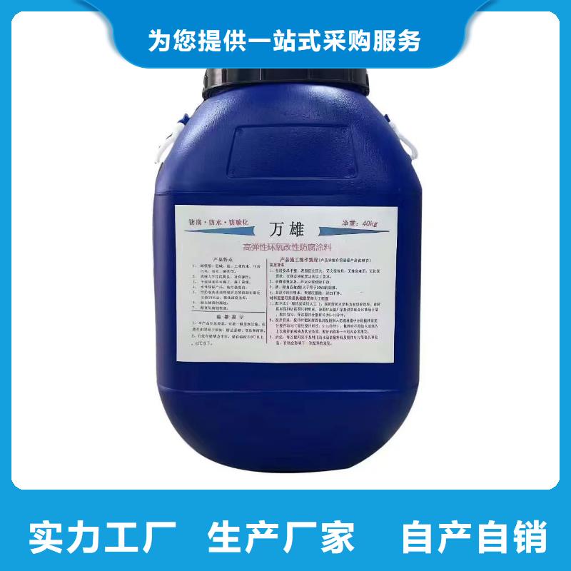 SBR改性沥青桥面防水涂料实地大厂量大从优高渗透性环氧改性防水防腐涂料
