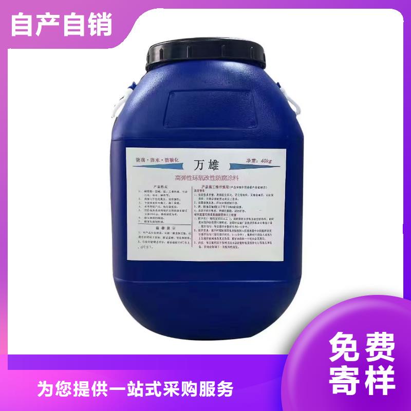 VRA氟碳乙烯聚酯防腐涂料安装简单厂家供应FEG-3道路桥梁专用防水涂料