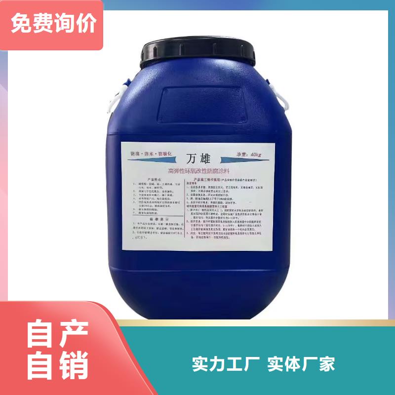 PEO水性聚氨酯防腐涂料精益求精批发S-1500环保型桥面防水涂料