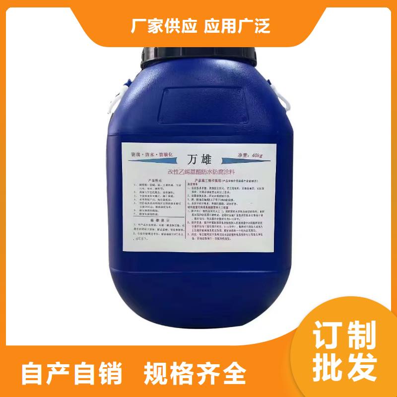 IPN水性聚氨酯互穿网络聚合物防腐防水涂料追求品质实力工厂有机硅烷丙烯酸复合防水涂料