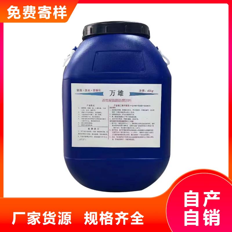 AE-2-5水性瀝青基橋面防水涂料可實力工廠K11防水涂料