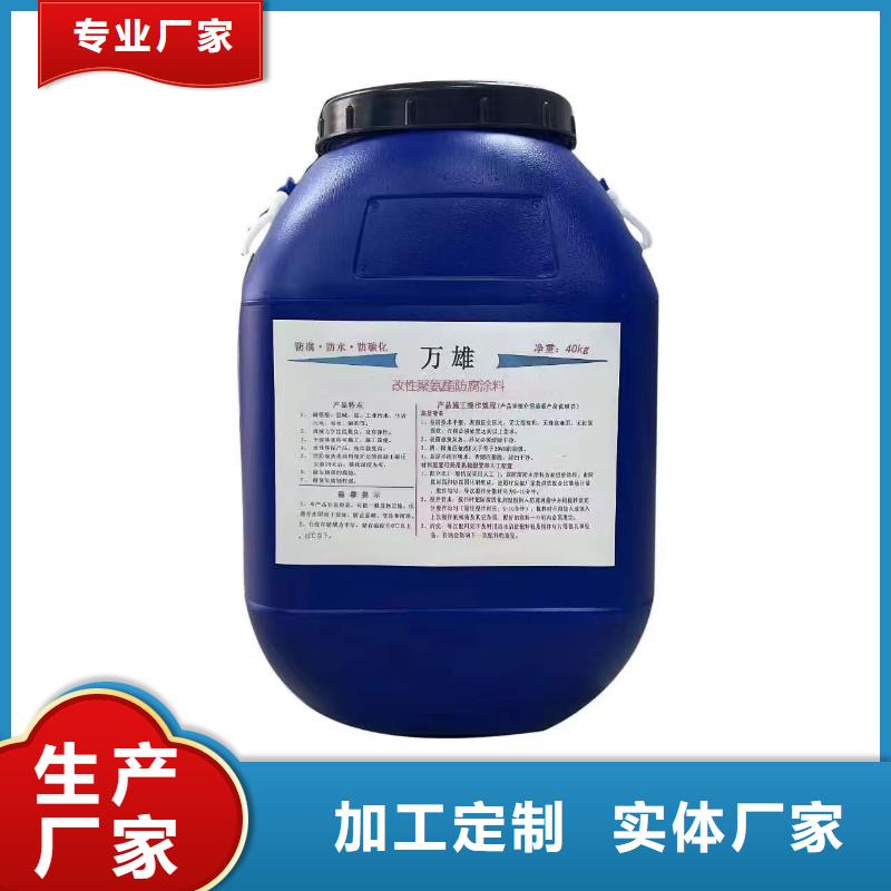 OM防腐涂料案例行业优选PEO耐紫外线防水涂料