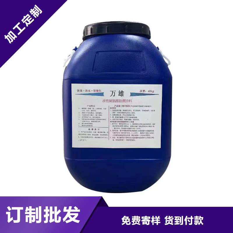 VRA1001型复合防腐防水涂料实力大厂家生产厂家LV高分子聚合物防水防腐涂料