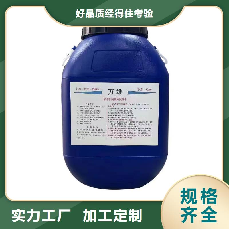 S道桥用聚合物改性沥青防水涂料质量可靠量大从优PEO有机防水涂料