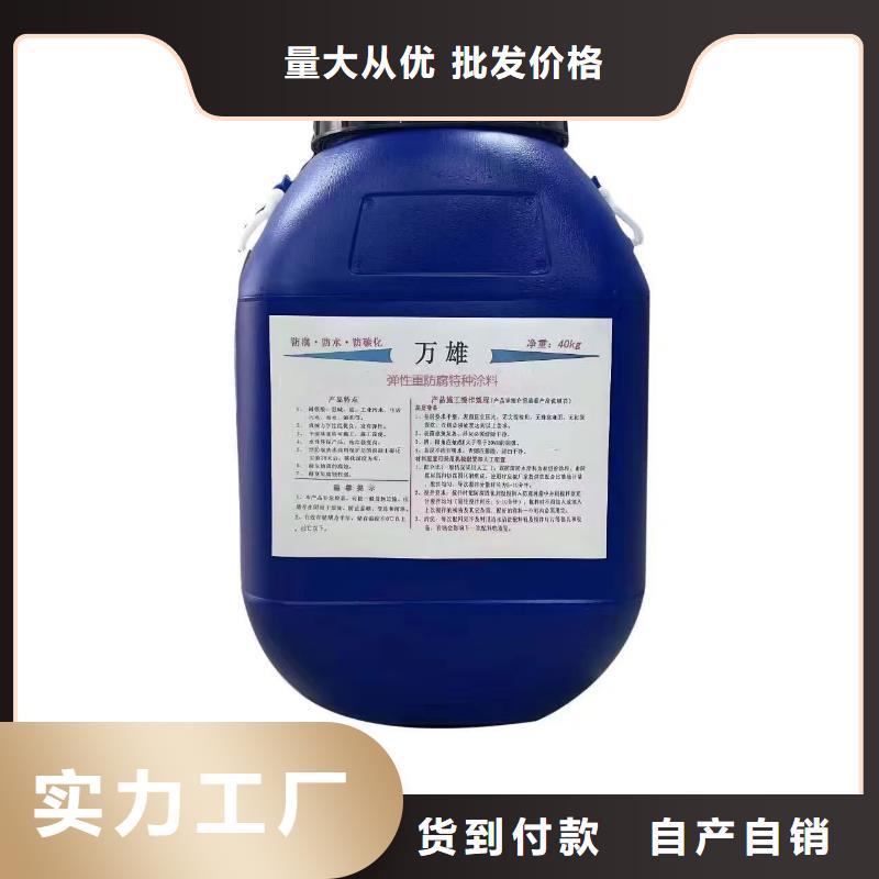 VERA水性高耐磨环氧树脂玻璃鳞片防腐涂料的简单介绍直销渗透性改性树脂防腐涂料