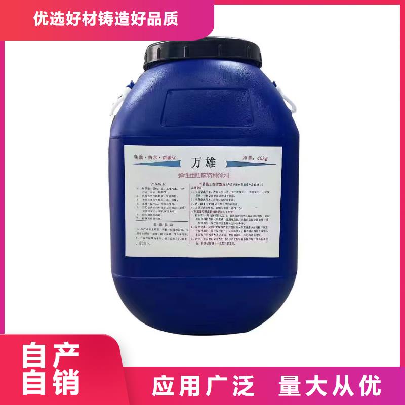 弹性高分子聚合物防水防腐涂料厂家直销大量现货实力工厂VRA1001型乙烯基酯防腐防水涂料