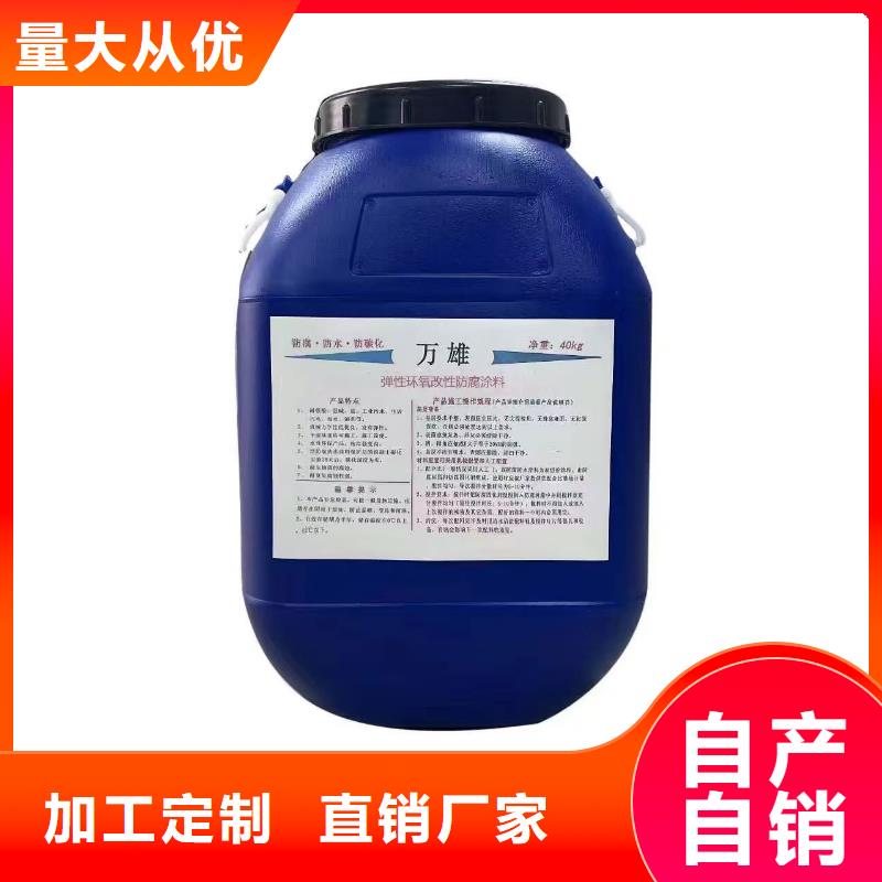 FBT-1500型路橋專用防水涂料實惠規格齊全MEAC高彈性環氧改性防腐涂料